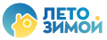 "Лето Зимой"